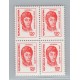 ARGENTINA 1977 GJ 1759A ESTAMPILLAS NUEVAS MINT EN CUADRO U$ 40